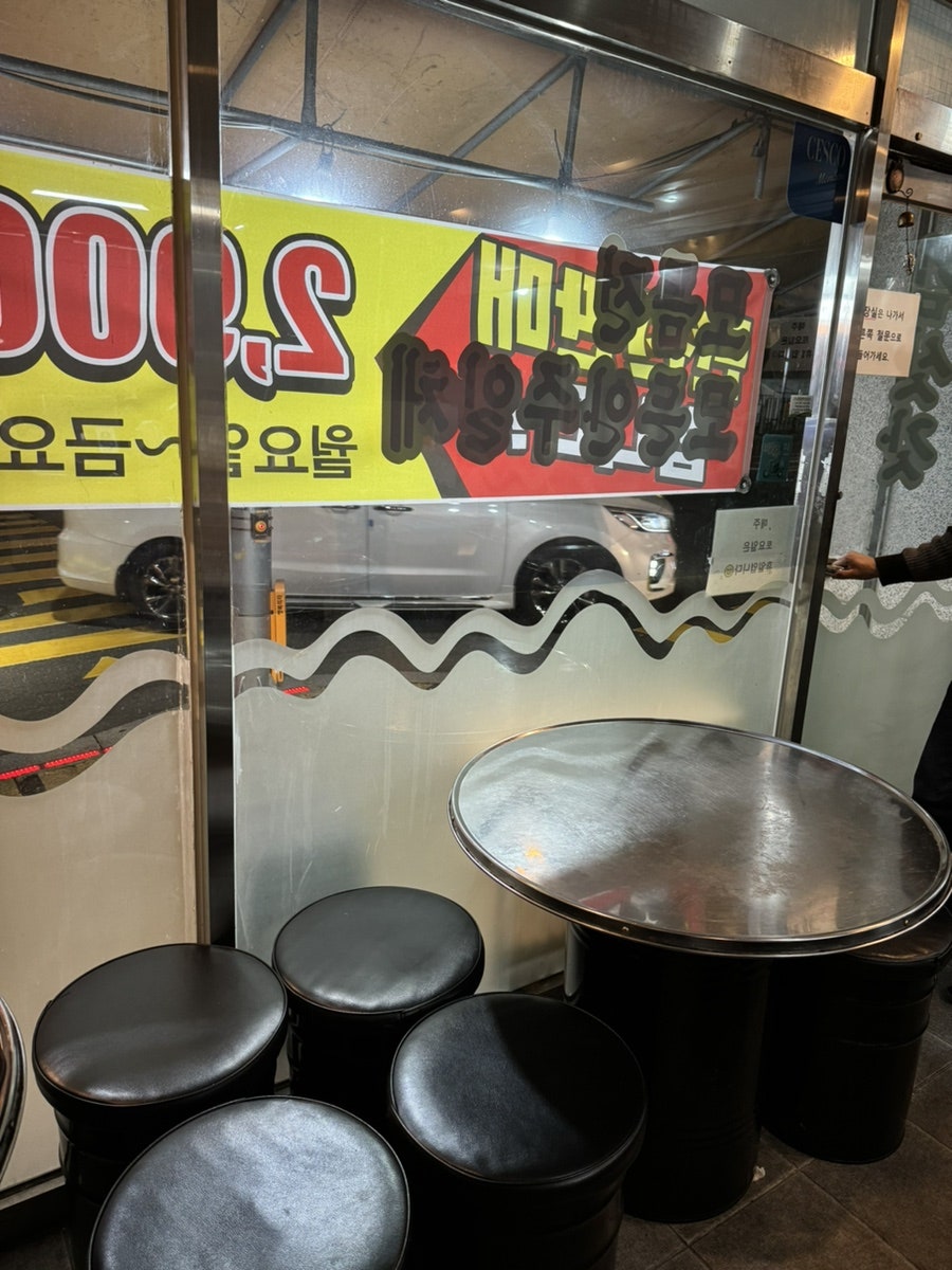 김삿갓식당 사진 4