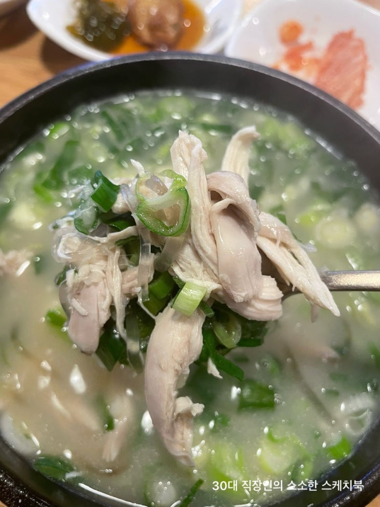 동인천밥집 맛집 닭곰탱이 신포점 닭곰탕 고기 푸짐하게 들어있는 곳