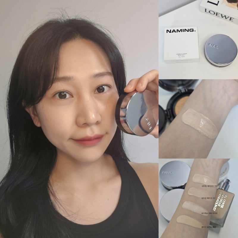 네이밍 레이어드 핏 쿠션 21Y 호수 비교 수부지쿠션 추천