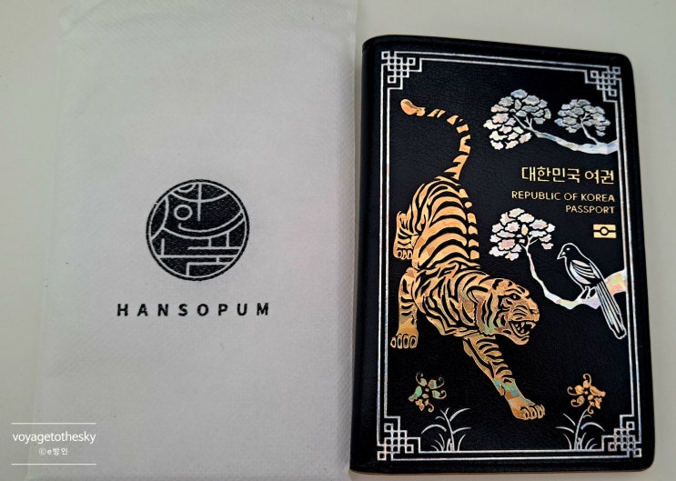  잘 산 템 - 한국적 감성 뿜뿜 여권케이스 I 호랑이여권 외국인들에게 자랑하기 딱좋은