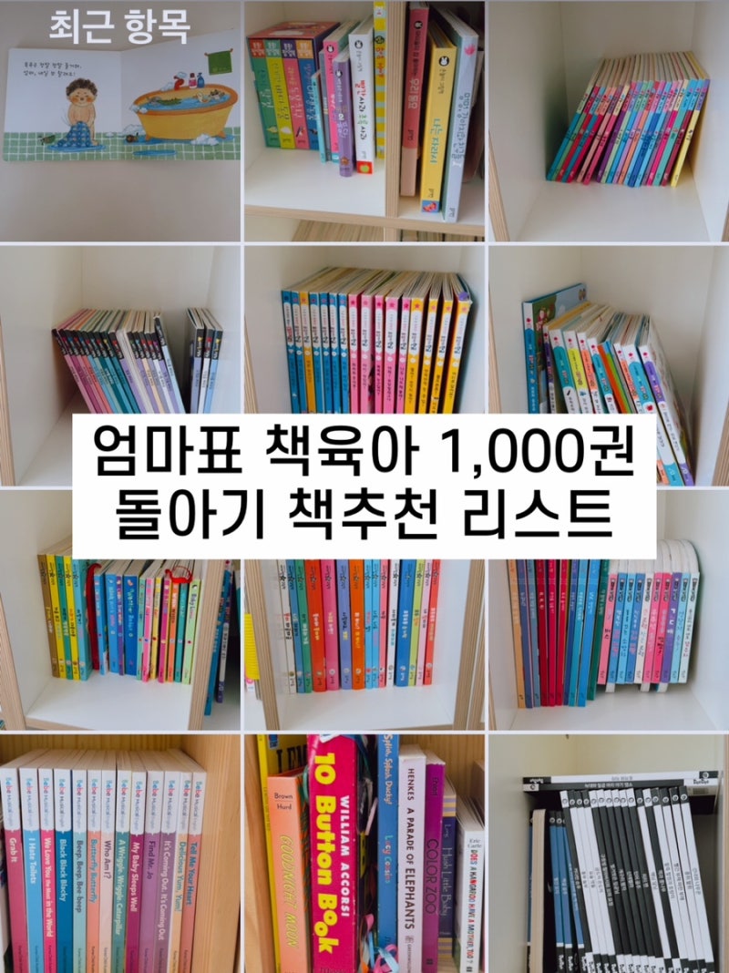 블로그 후기 사진