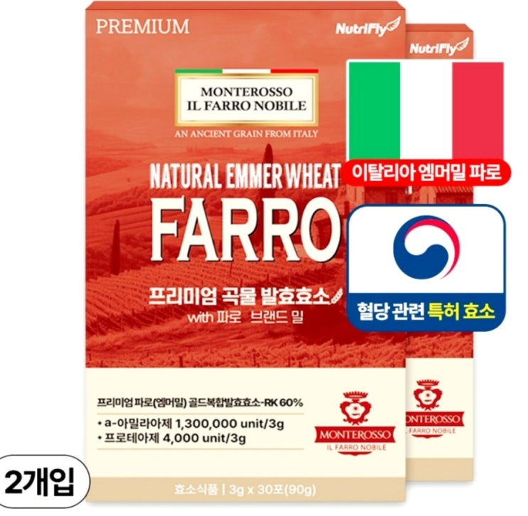  파로 프리미엄 곡물 발효 효소 이태리 정품 30p, 90g, 2개