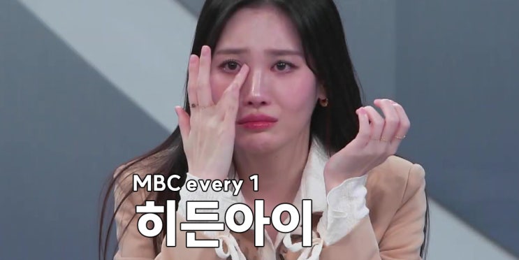<b>히든아이</b> 8회 진상손님 방화범이 방문하는 장소? <b>갑질</b>... 