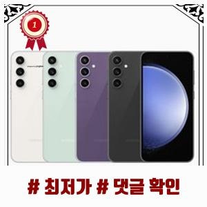 최고의 삼성 갤럭시 S23FE 중고폰 공기계 리퍼폰 256GB S등급, 특S급, 크림 완전 분석
