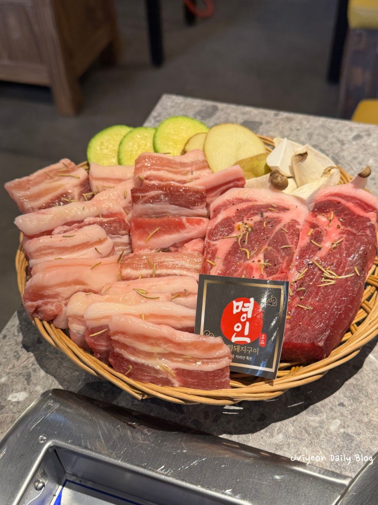 부산 서면 가성비 고기집 추천 문화돼지구이 서면흑돼지맛집 명인흑돼지한모둠