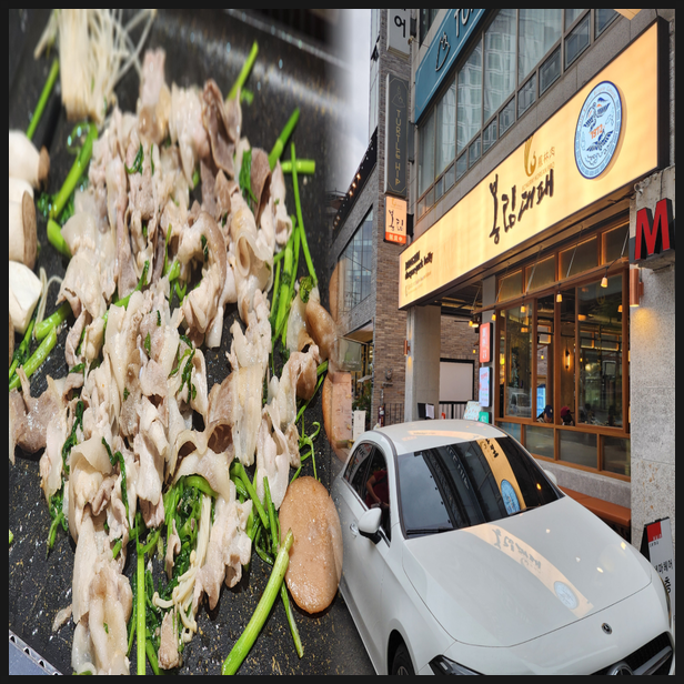 홍대입구역 맛집 고기집 봉림대패