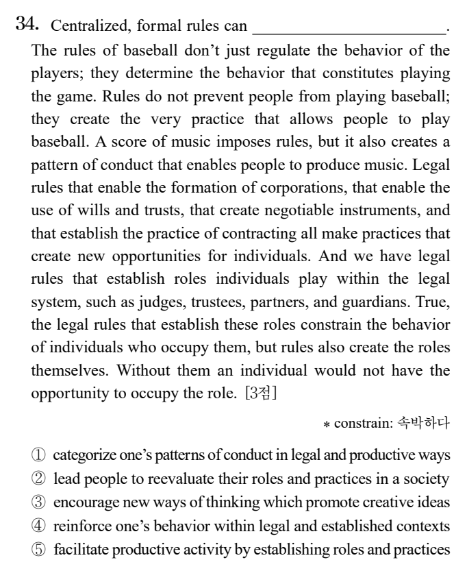 2025학년도 수능 영어 34번 / Rules can facilitate productive activity by establishing roles and practices