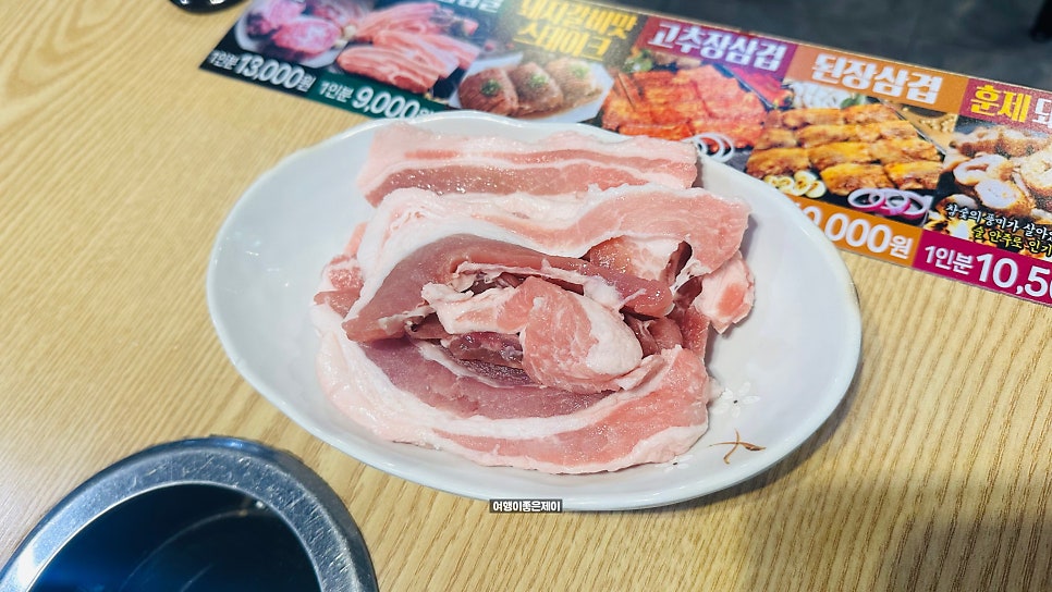 돈데이 행신점 사진 6