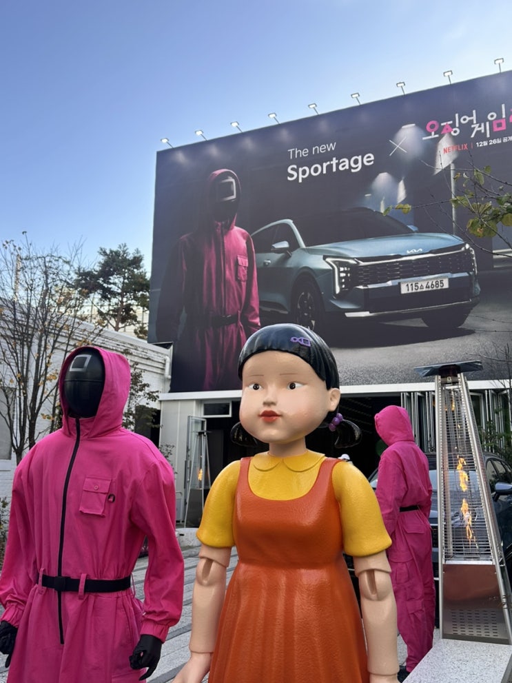 오징어게임 시즌2 팝업 | 사전예약 유의사항 상세 후기 꿀팁
