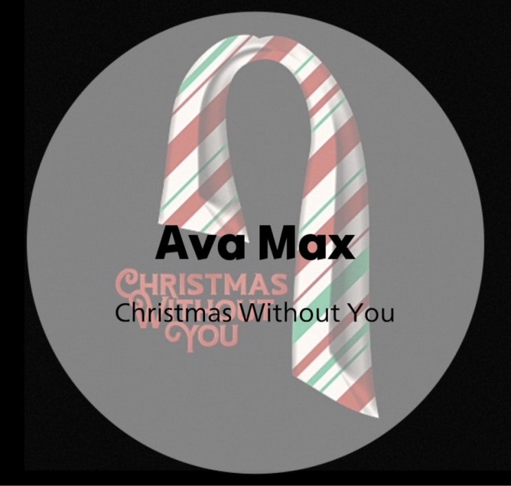 : Ava Max : Christmas Without You (가사/듣기/Official Video)