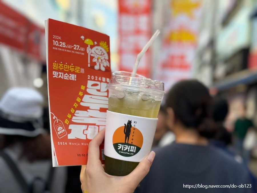 키커피