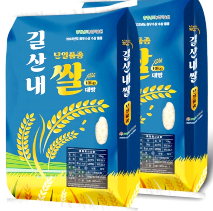  충남 신품종 대방미 10kg 24년 햅쌀 상등급 단일품종 당일도정