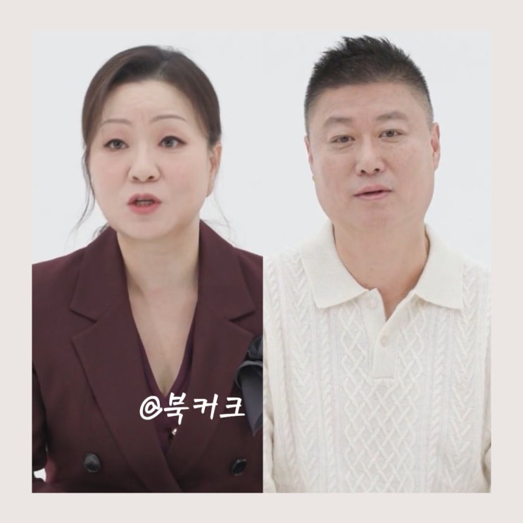 <b>동상이몽2</b>-너는내운명 <b>이모카세</b>1호 <b>김미령</b> 남편은? 안동집... 