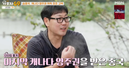 <b>박연수</b> 전남편 <b>송종국</b> 캐다나 이민행 분노 글 양육비 문제