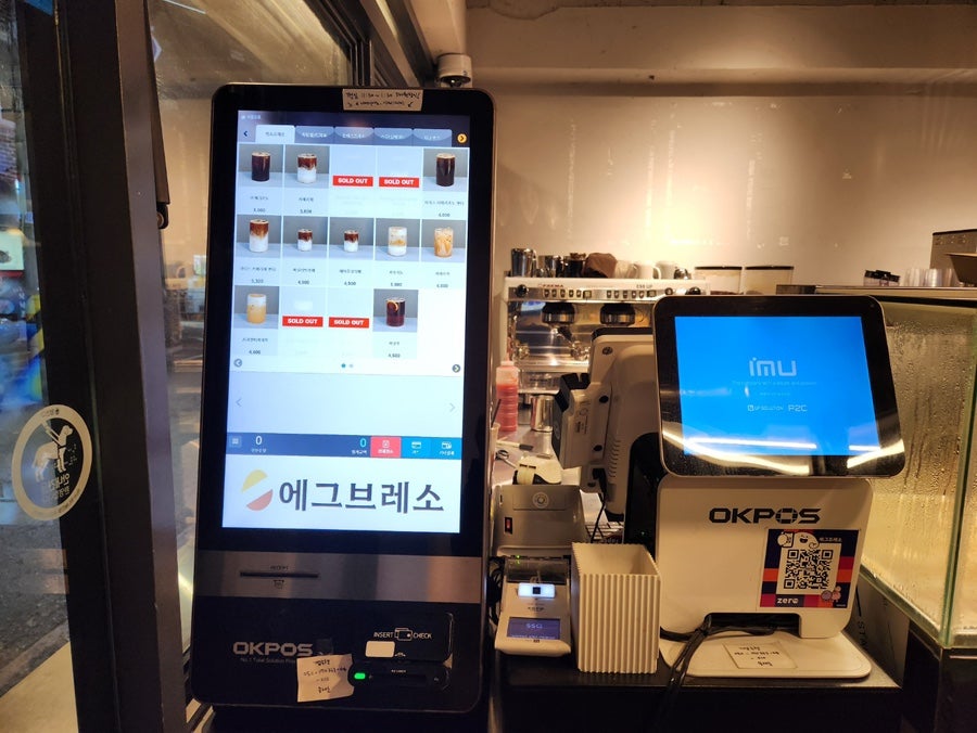 에그브레소 사진 4