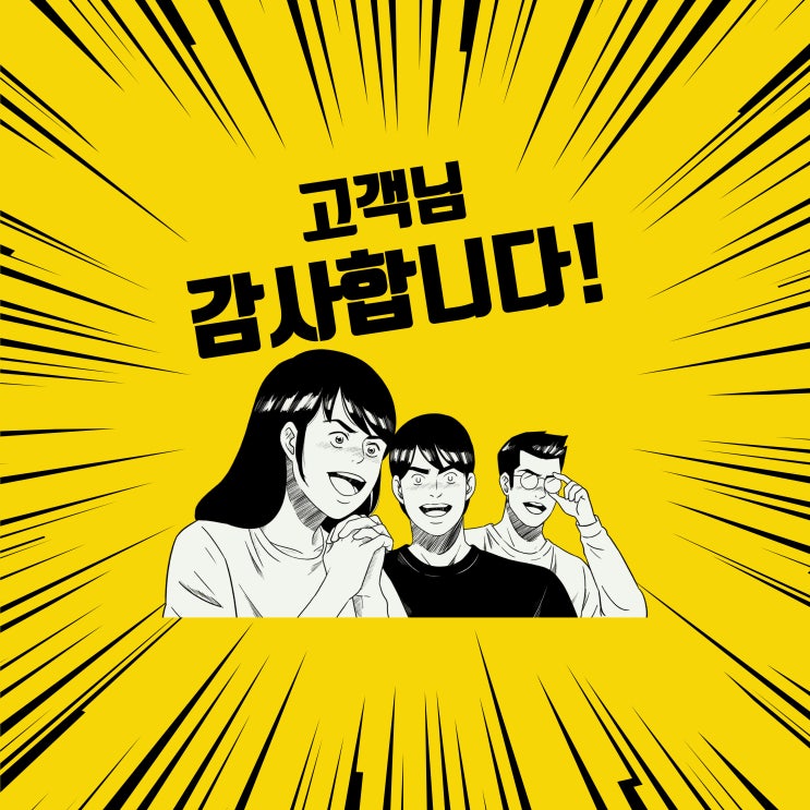 의대생 전공의 대한의사협회 비상대책위원회 출범 尹대통령... 