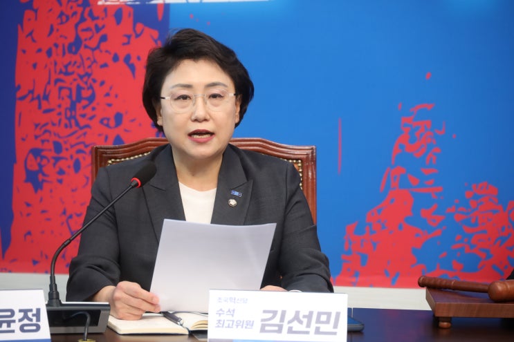 [조국혁신당 최고위원 김선민] <b>대통령</b>과 <b>검찰</b> 스스로 열어젖힌... 