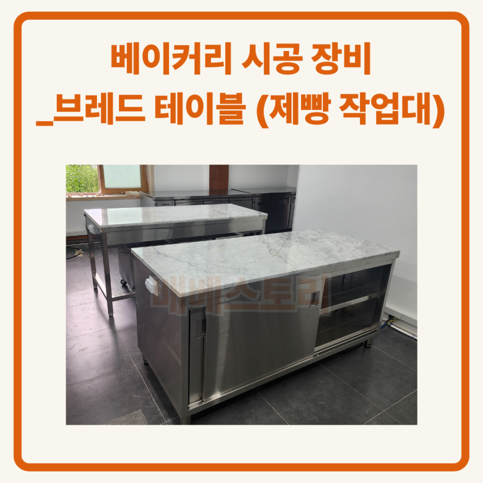 삼일육십오도씨 사진 5