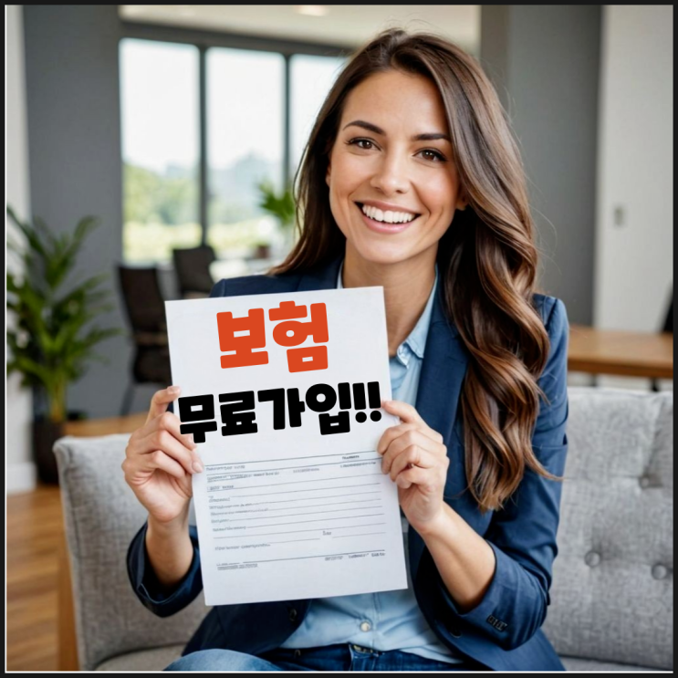  SK텔레콤 고객이면 보이스피싱 보험 무료로 가입이 진짜로 된다?