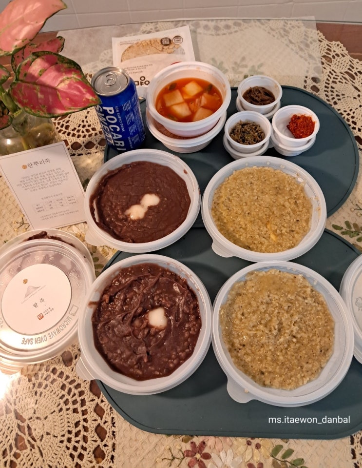 이촌동 죽집_한뿌리죽 이촌본점 용산죽집 이촌동 죽집_한뿌리죽 이촌본점 용산죽집
