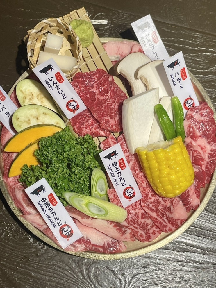  의정부 맛집 모토이시 소고기가 맛있는 의정부역 근처 맛집