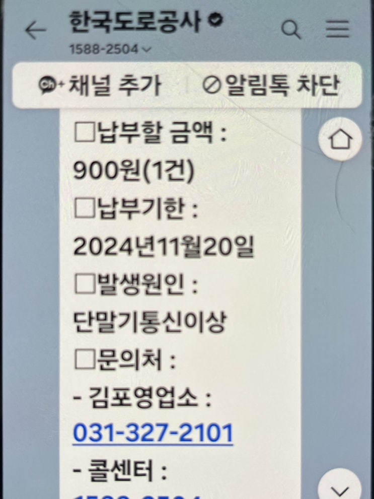  24년  11월  30일
