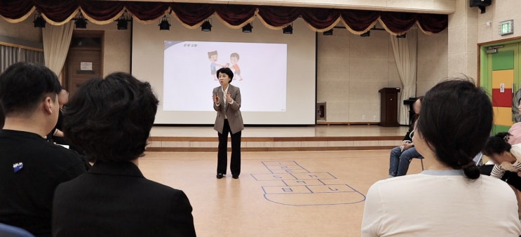  감정치유코칭 부모대상 광주교육청 지한유치원