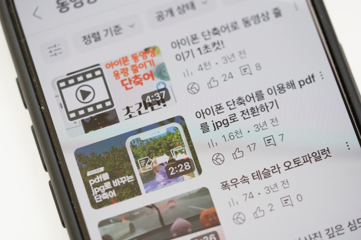 미리캔버스 사용법, 블로그 유튜브 썸네일 만들기