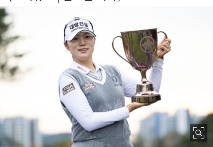 7억' <b>김민선</b>, 첫 <b>우승</b>에 초대박... 내년엔 3관왕" [<b>위믹스</b> 챔피언십]