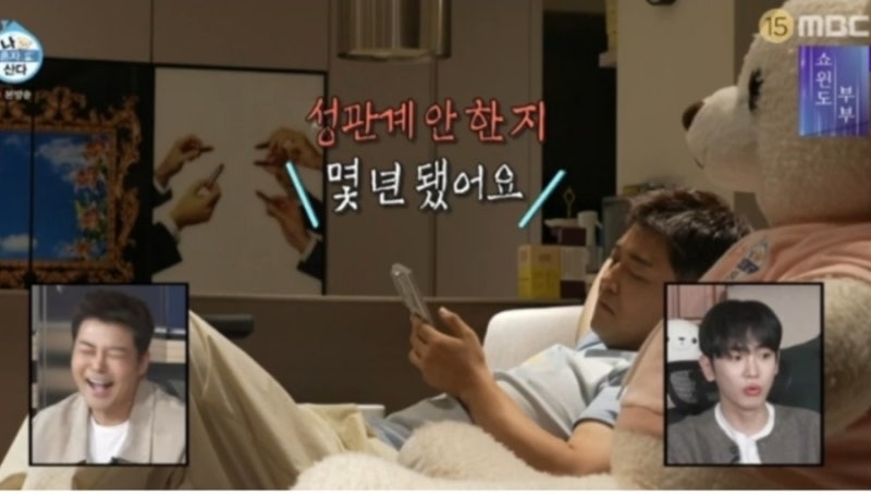 전현무 자전거 가격 , 47세 나이 생일 정지선 쉐프 미역국 먹었다!