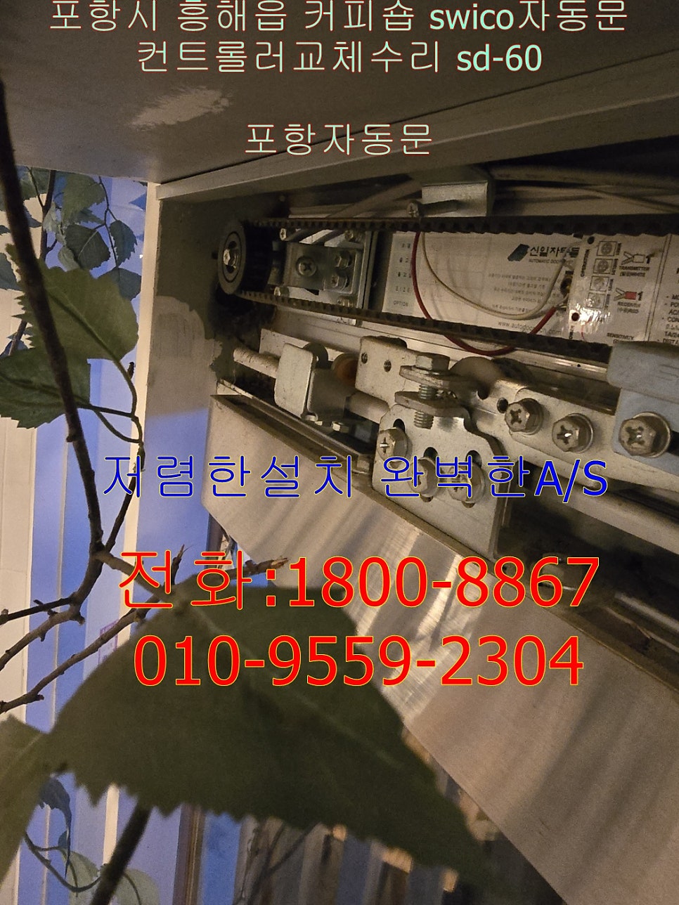 카페라떼루 사진 5