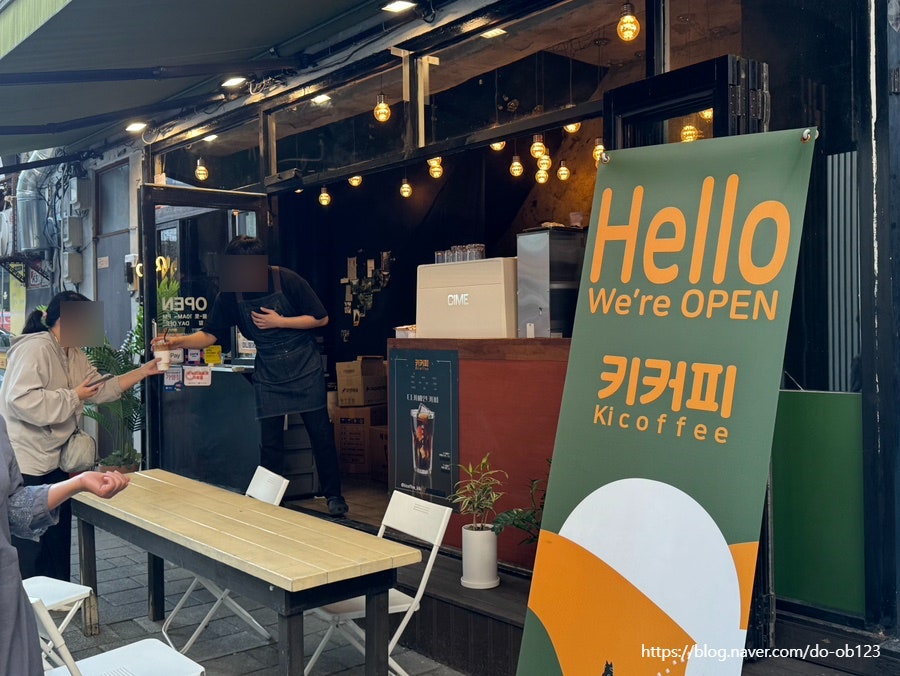 키커피 사진 2