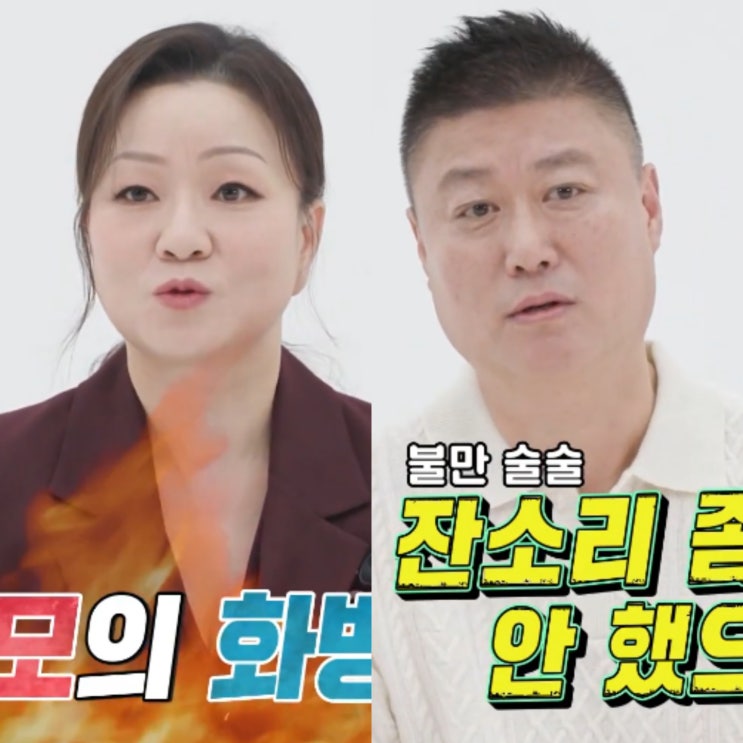 <b>동상이몽2 이모카세</b> 1호 <b>김미령</b> 나이 식당 안동집 손칼국시... 