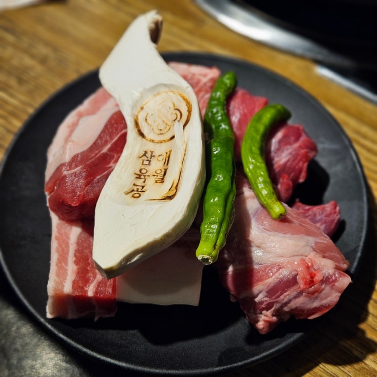  제주 애월 고기 구워주는 흑돼지 맛집 애월삼육공 본점 방문 후기