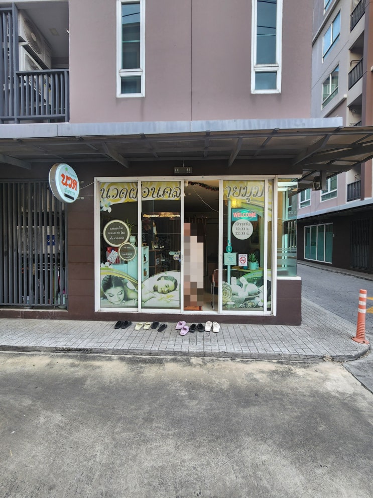  방콕 돈므앙 공항 근처 마사지 잘하는곳 타이 마사지 Thai Massage 리뷰