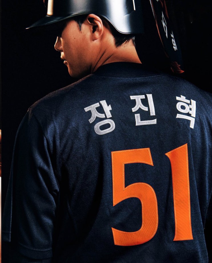 KT <b>엄상백</b> FA <b>보상선수</b> 지명 한화이글스 <b>장진혁</b>