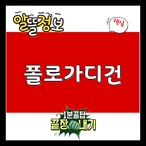 FW24 폴로 랄프로렌 걸즈 가디건 및 라파클럽 여성 니트 스웨터 구매 가이드  정품인증 꽈배기....