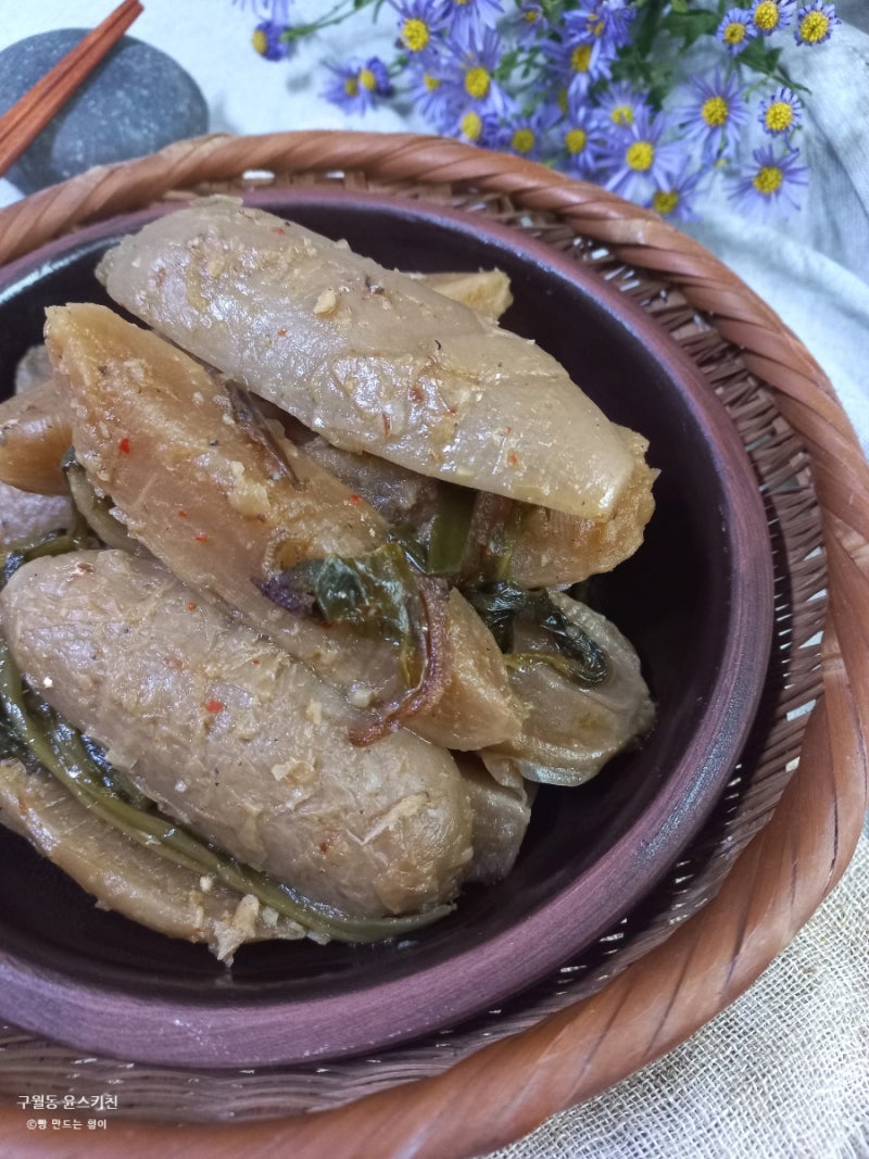 총각무지짐 달랑무지짐 총각김치 지짐 묵은김치찜