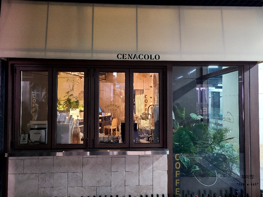 Eobankeonteurikeulreop Dasanjeom photo 6