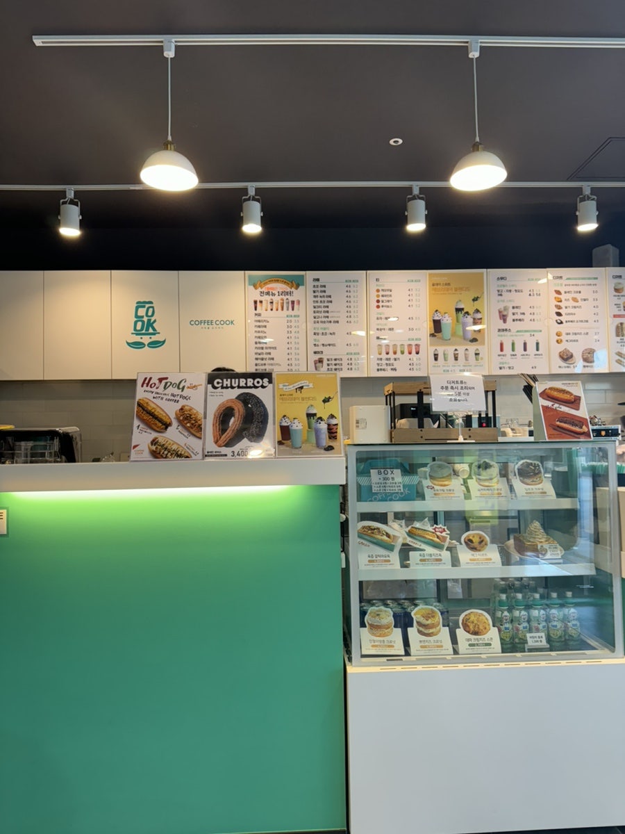 커피쿡 울산화정점 사진 6