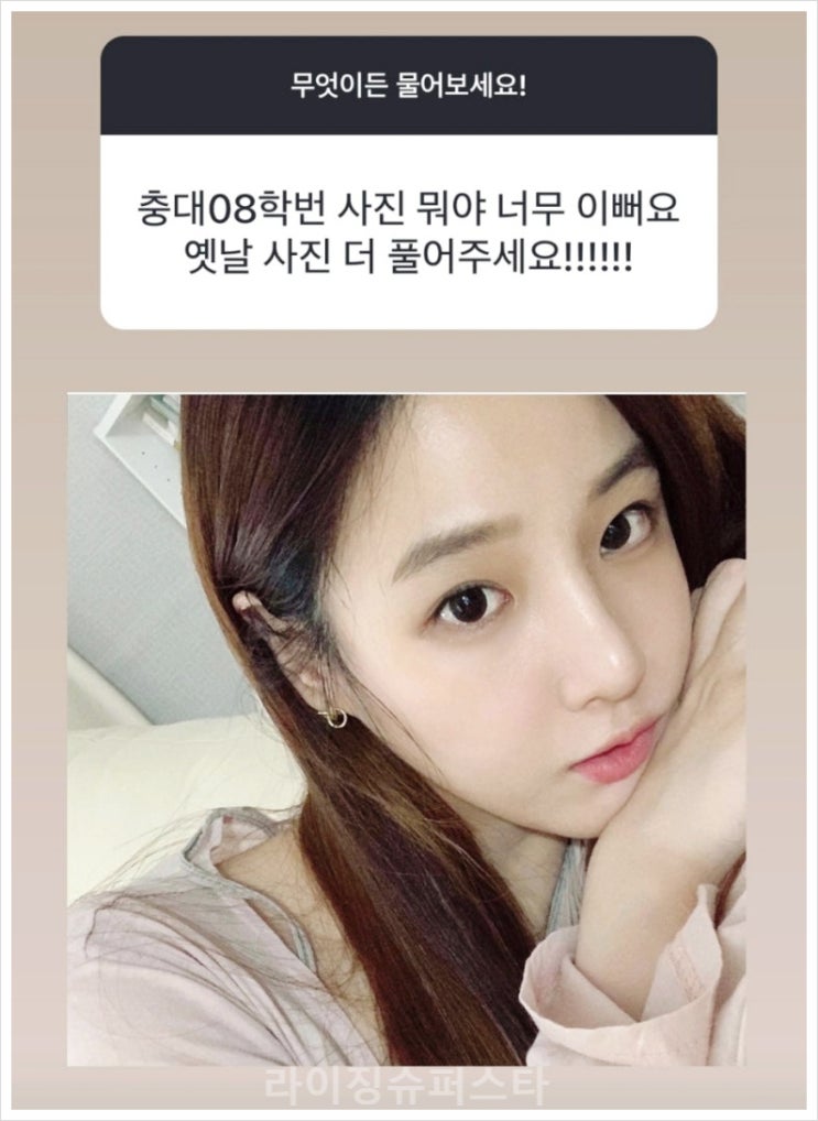  나는솔로 22기 옥순 경수 결혼 8급 행정공무원 퇴사이유 무엇이든물어보세요 과거사 충남대 라이브방송 리즈시절