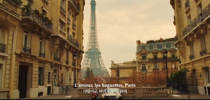 L'Amour, Les Baguettes, Paris - 스텔라장
