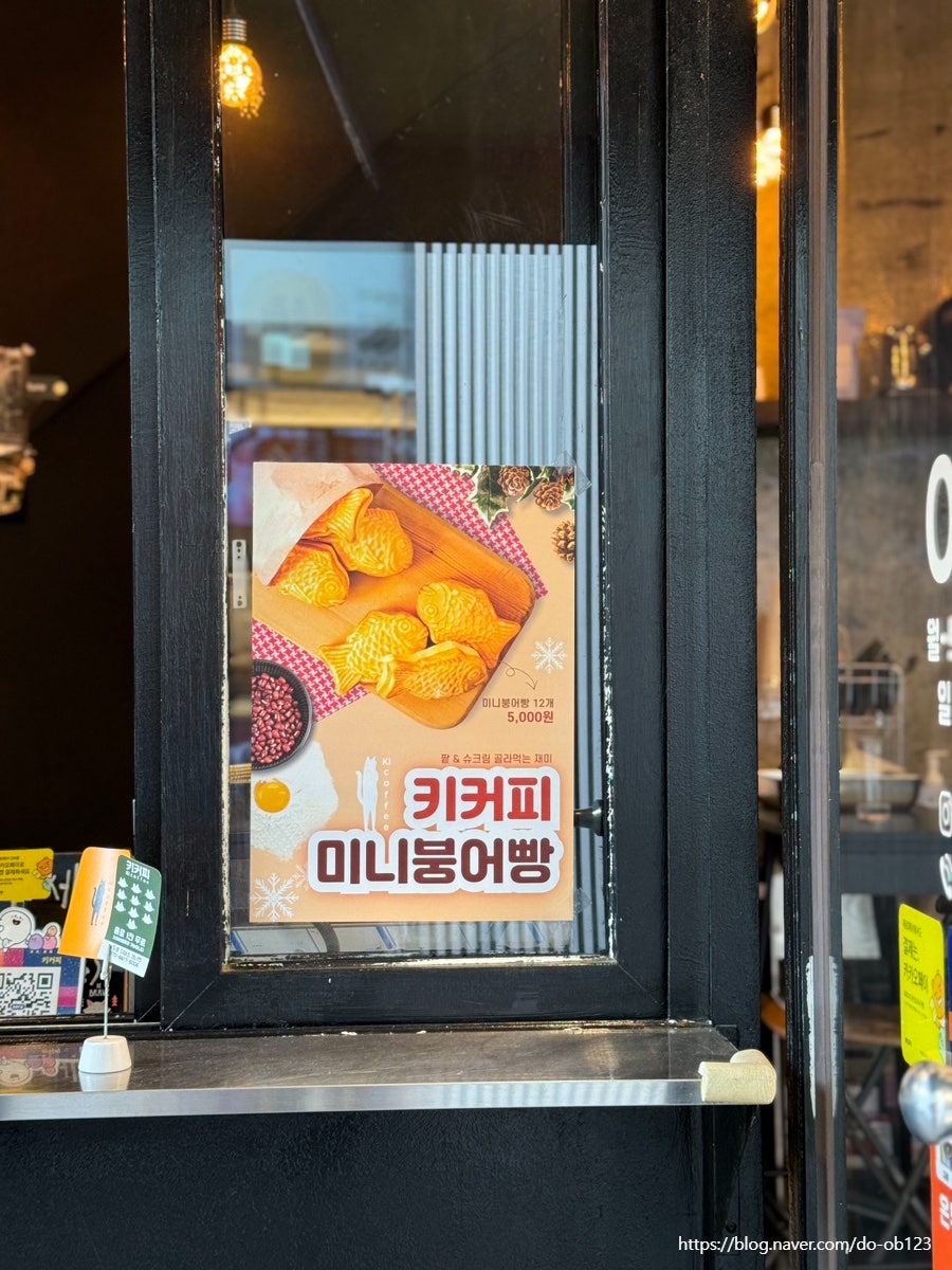 키커피 사진 6