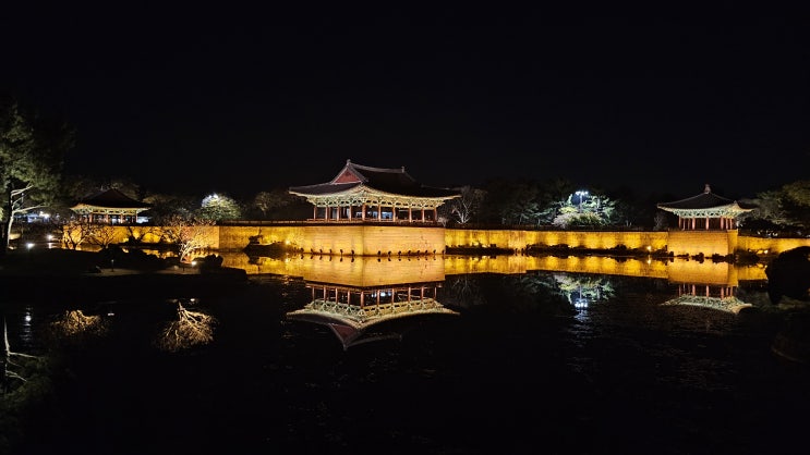 동궁과 월지 야경 한 바퀴 경주 여행 가볼만한곳