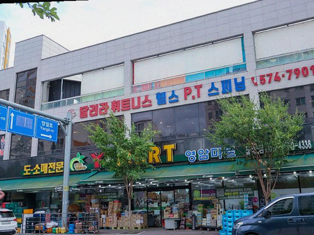  신용동pt의 명품헬스장, 24시 달려라휘트니스에서 운동 목표 달성!