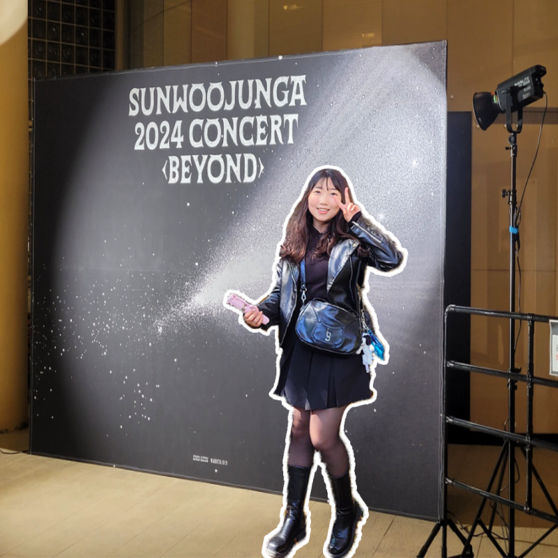 2024 선우정아 단독콘서트 너머 beyound 후기