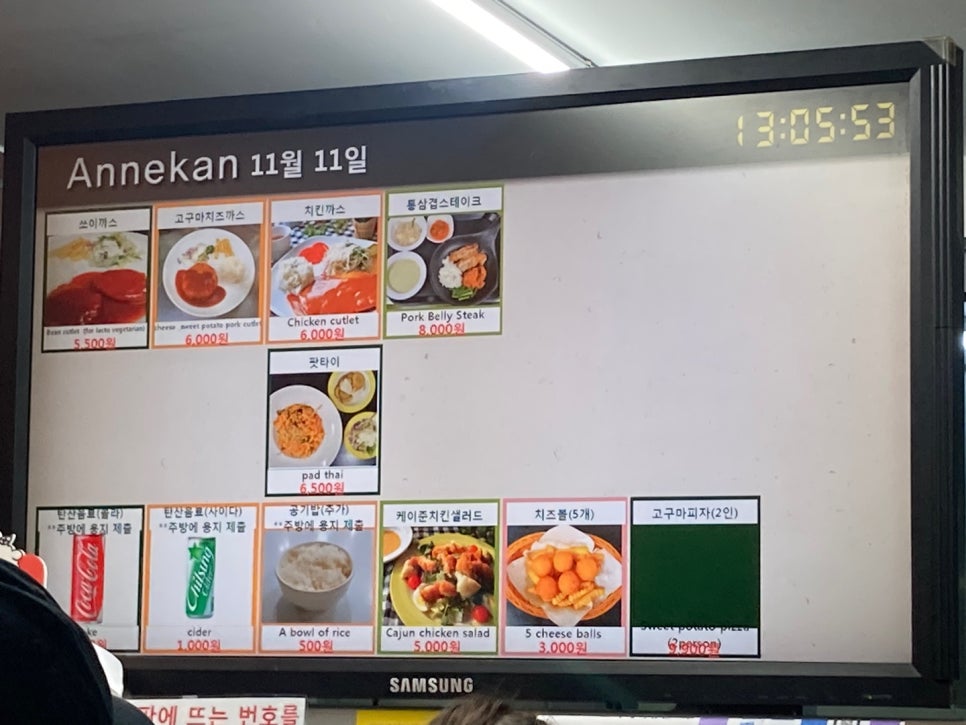 아느칸 사진 6