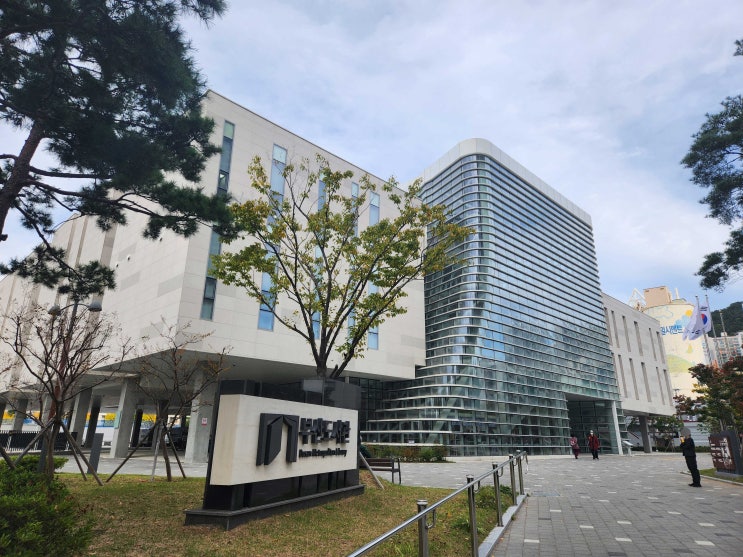  부산 도서관 방문 후기, 책과 함께하는 하루