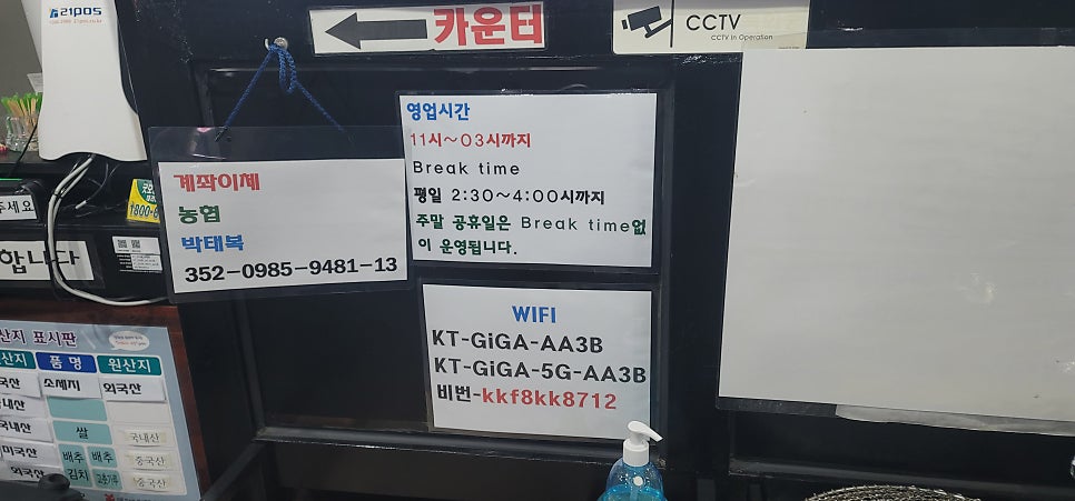 박태복 구이구이 & 포차 사진 4