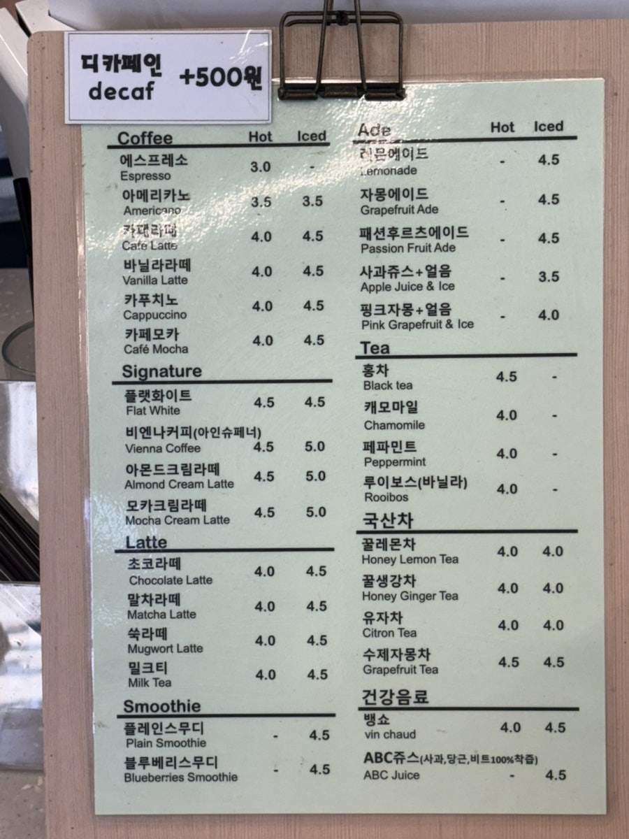 솟음 사진 5